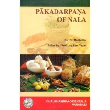 Paka Darpana of Nala (An Ancient Book on Indian Cuisine) 